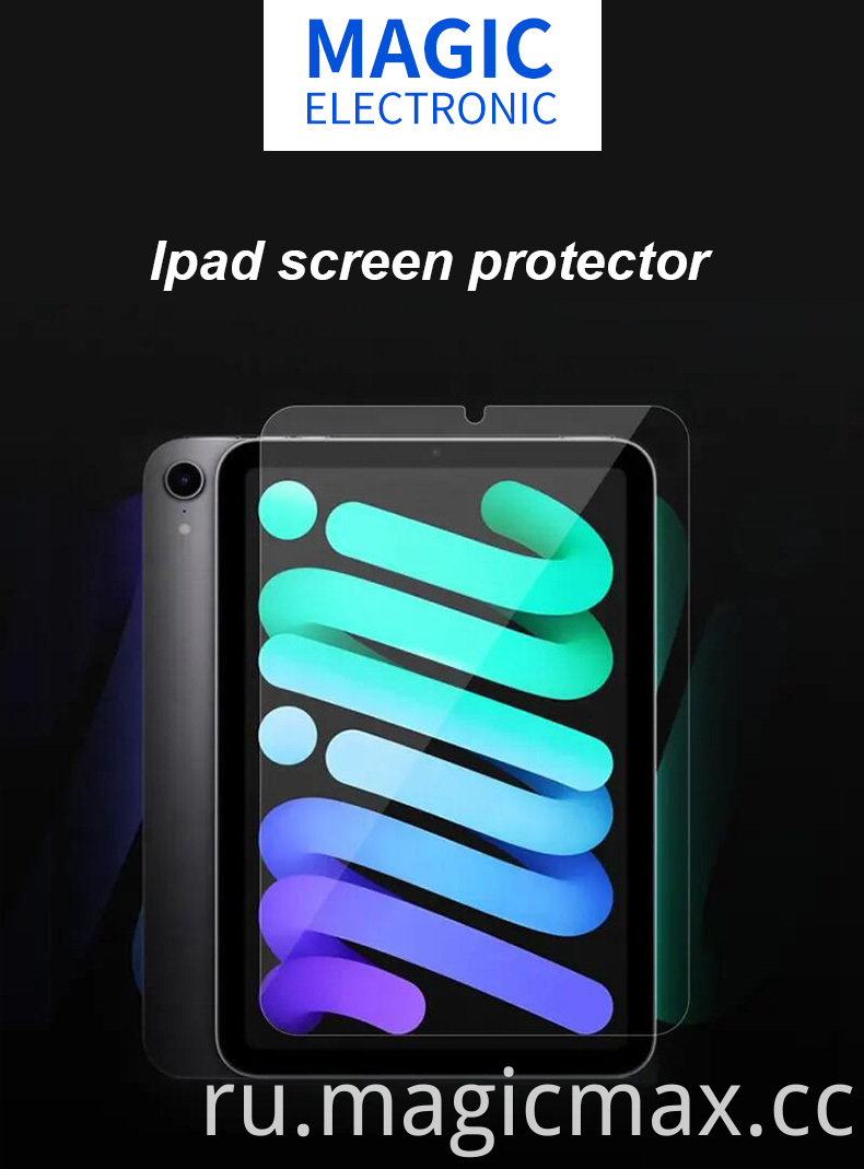 Ipad Screen Protector